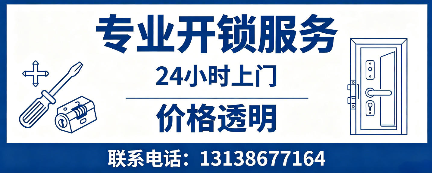 兴化 配汽车芯片钥匙｜车钥匙全丢匹配、汽车遥控配制上门服务